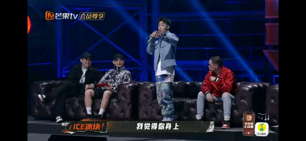 [说唱听我的] ice讲方言还蛮好听的