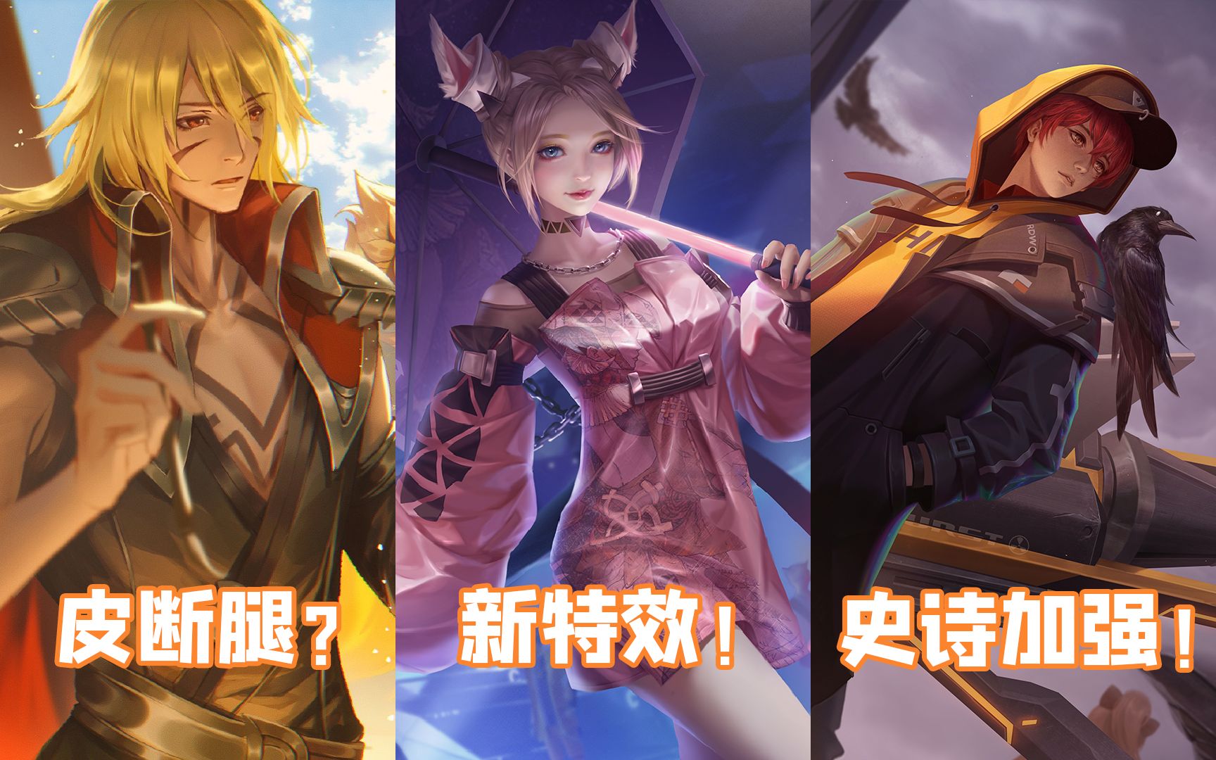 刘备史诗级加强,李信惨遭黑手! 阿离新增特效!