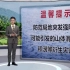 浙江天气预报 2021年5月15日 周六