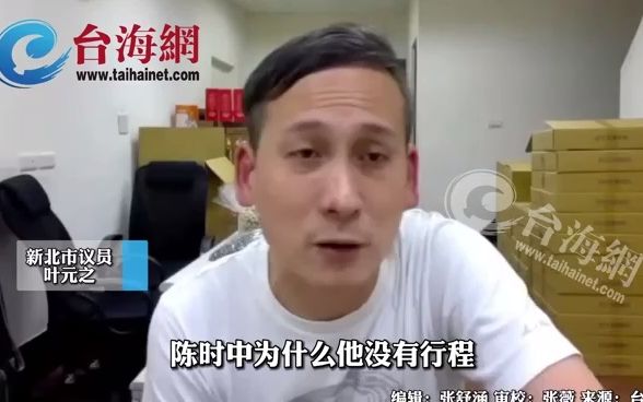 陈时中站路口被呛、在市场被呛,不管做什么都被呛......哔哩哔哩bilibili