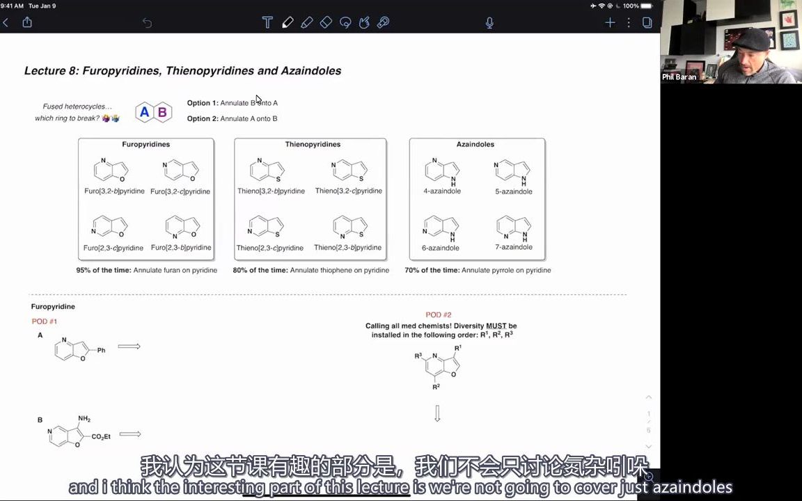 【中英文字幕】2021杂环化学Lecture 8氮杂吲哚吡啶并呋喃吡啶并噻吩Phil S. Baran哔哩哔哩bilibili