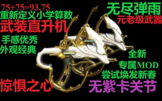 小学算数 搜索结果 哔哩哔哩 Bilibili