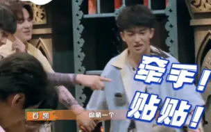 Télécharger la video: 【弘叶题石】我与你毫无安全距离～