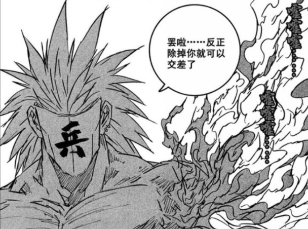 镇魂街:牧兵的手不会恢复,力牧擅长射箭,牧兵或许会用灵力造手