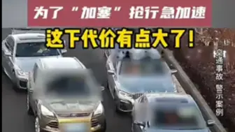 下载视频: 国庆开车上路必看交通事故案例