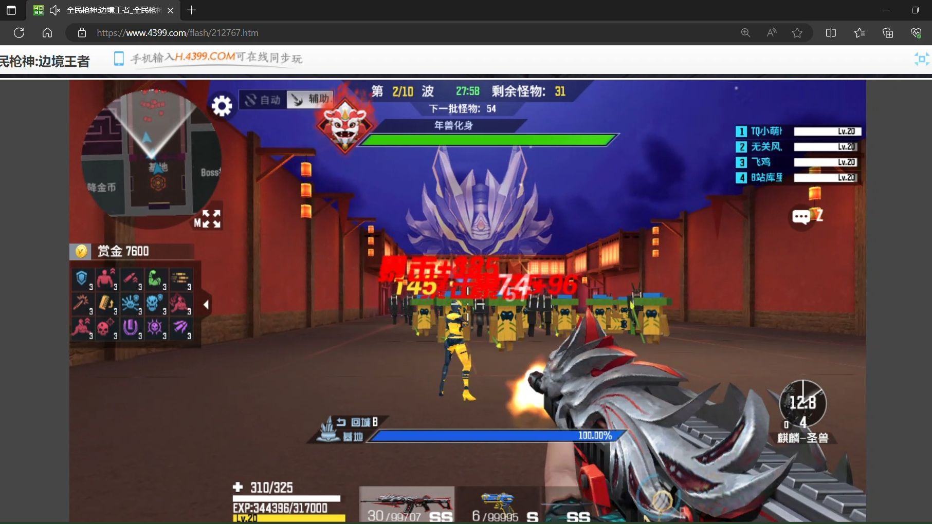 《全民枪神》第一次打困难模式,没想到.