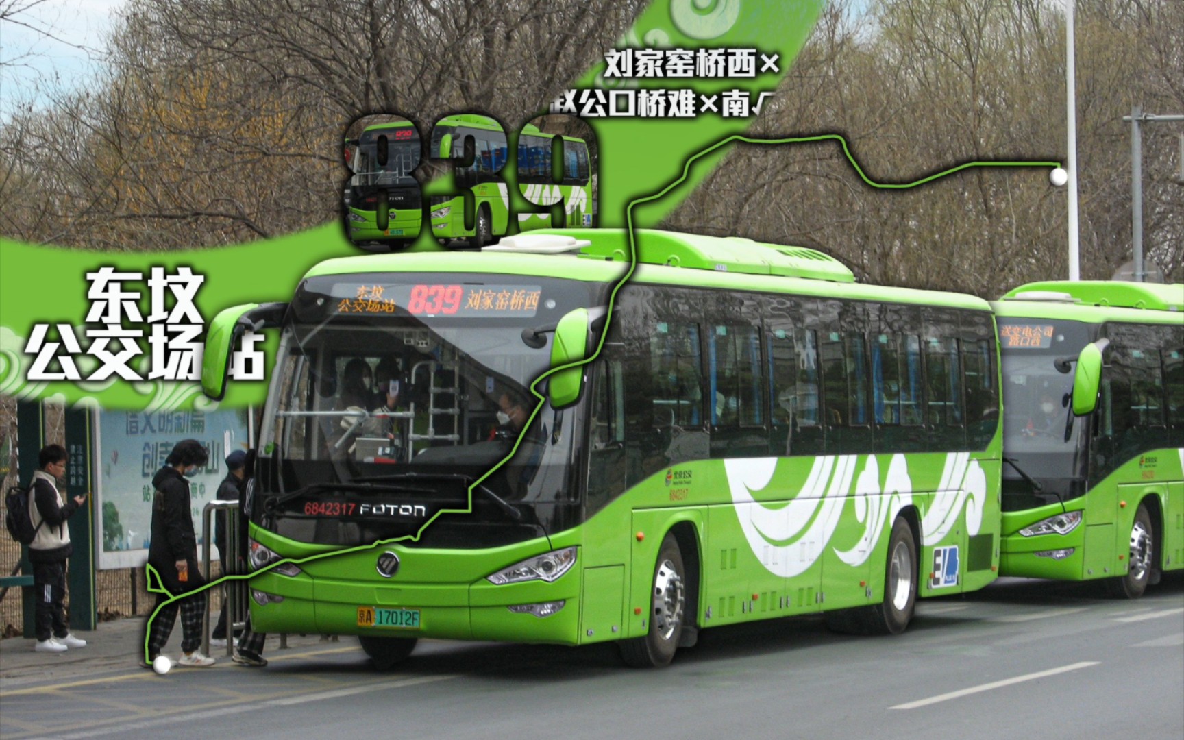 北京公交特18路图片