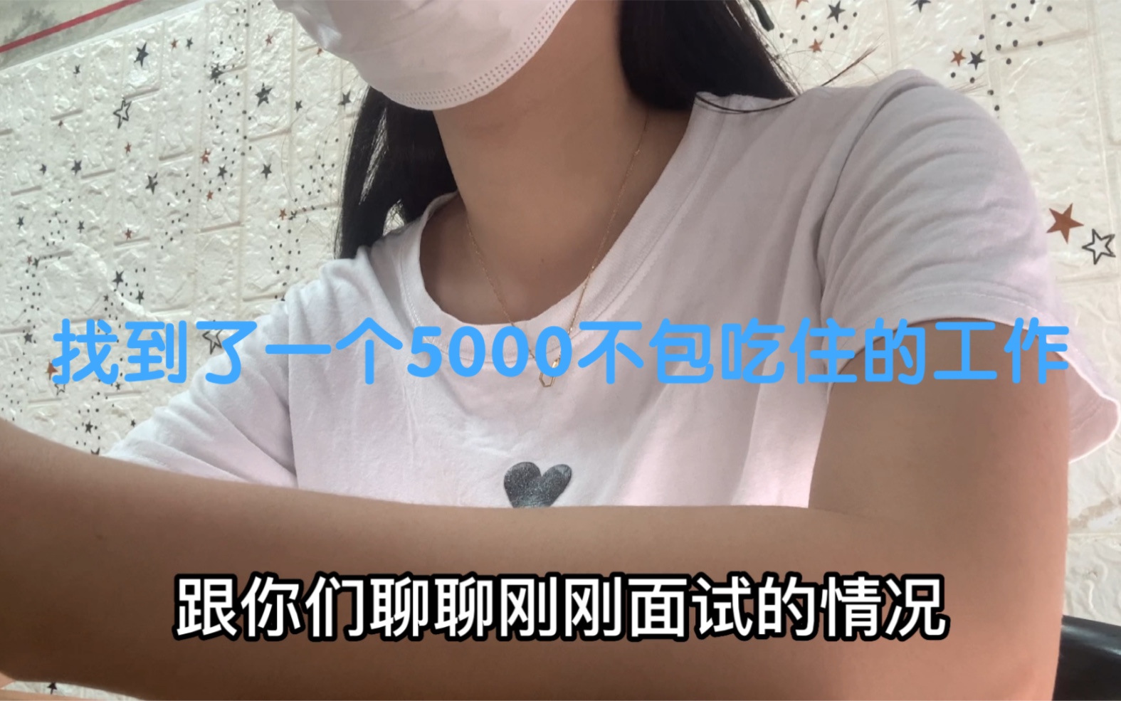 广州的工资要不40005000,想离开广州但是又不知道去哪里.哔哩哔哩bilibili