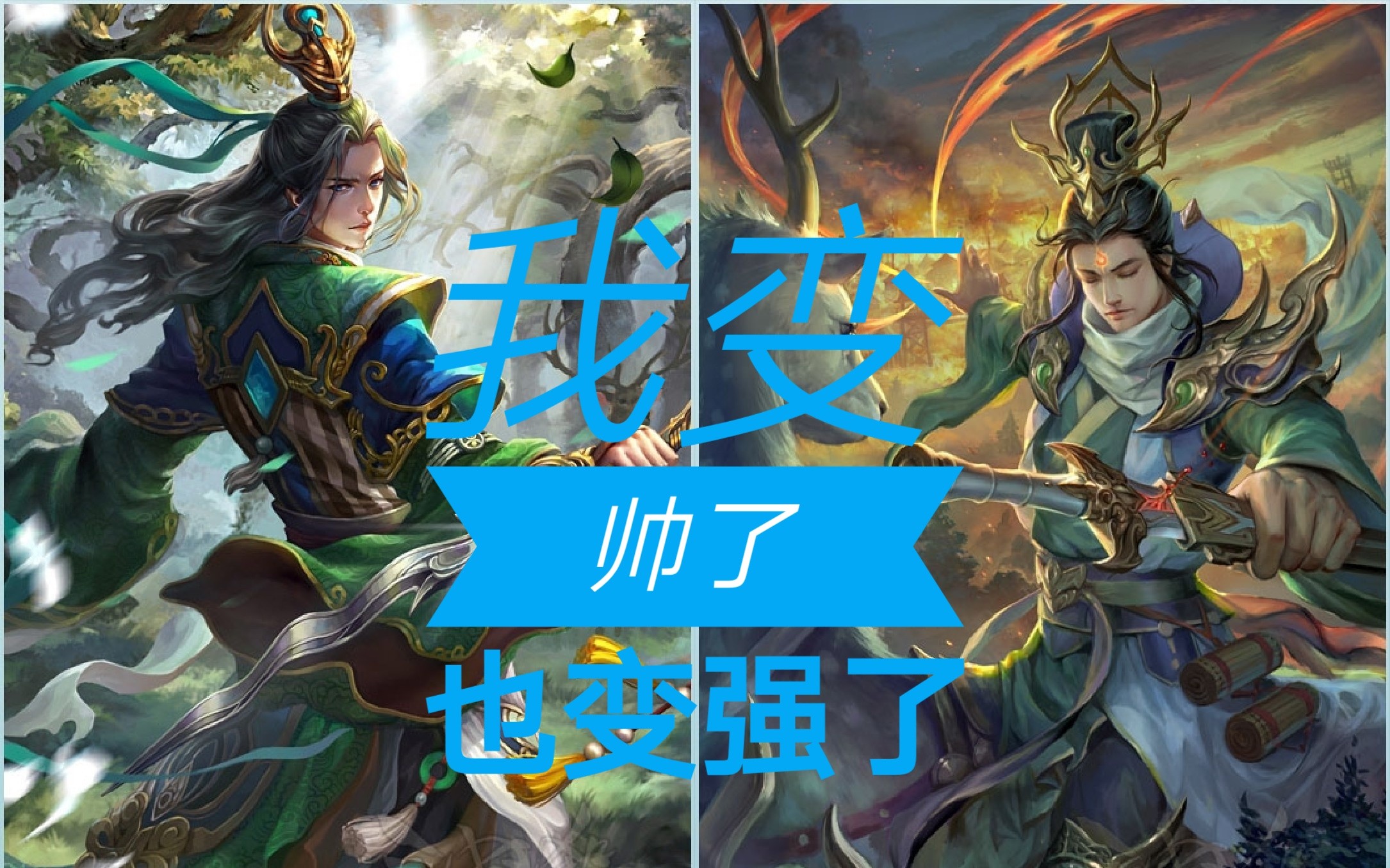 三国杀神陆逊排位试水我宣布他就是三国杀最帅的武将