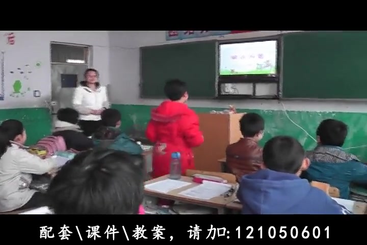 [图]【获奖】人教版小学数学五年级上册3 小数除法《解决问题》-宋老师优质课公开课教学视频