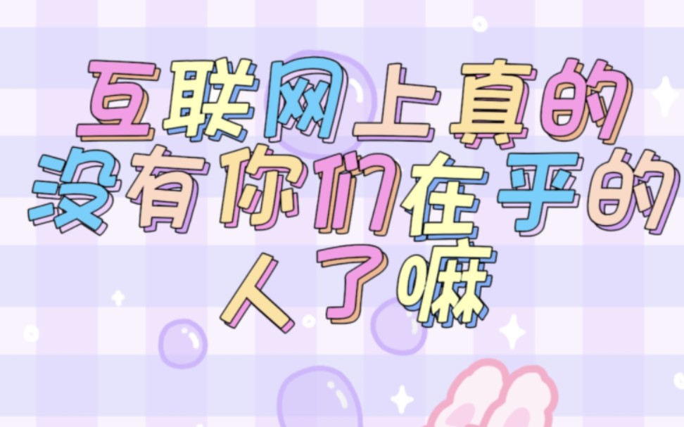 声声漫歌手主打一个真实!这首歌怎么还有人会唱啊!!!校长 贝吉塔 苹果鱼倾情献唱 杰尼龟在旁边听!单独剪出来 大家一起听!哔哩哔哩bilibili