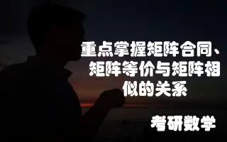 矩阵合同 搜索结果 哔哩哔哩 Bilibili