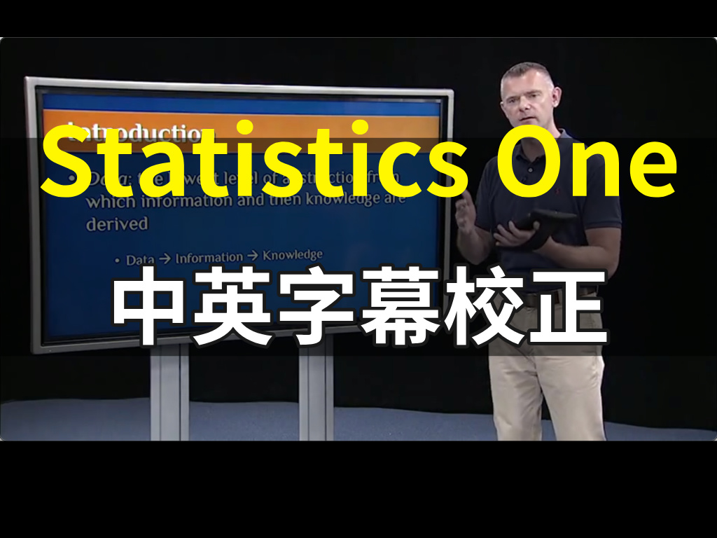 统计入门|Statistics One|普林斯顿大学统计公开课(一)|中英字幕矫正哔哩哔哩bilibili