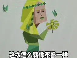 Descargar video: 小蝴蝶总是忽冷忽热？她背后的真实想法原来是这样