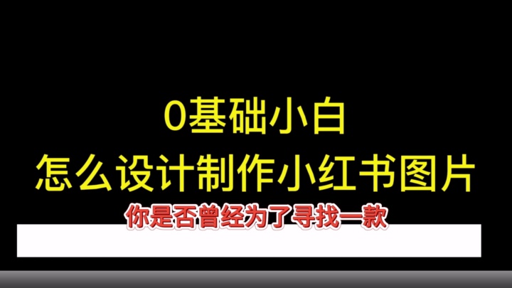 解锁设计新技能,乔拓云在线图片制作一站式搞定! #京东商品图片制作 #拼多多商品图片制作 #淘宝商品详情图制作 #京东详情图制作 #拼多多主图制作哔...