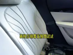 Télécharger la video: 床车推荐之吉利银河E5