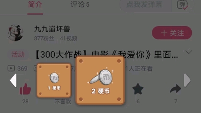 [图]硬币还有小数点吗？