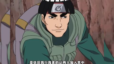 火影中的那些尴尬名场面每一个都很窒息 哔哩哔哩