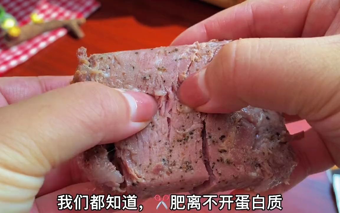 我减脂 期每周至少吃3次#牛肉 ,平时工作忙,就买这款开袋即食的,味道好而且很方便,老公也爱吃~哔哩哔哩bilibili