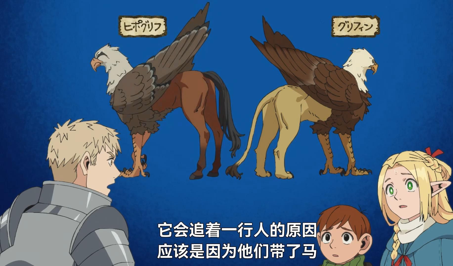 除了狮鹫外,还有鹰马这东西,是狮鹫的近缘种-铌钽铀矿-默认收藏夹