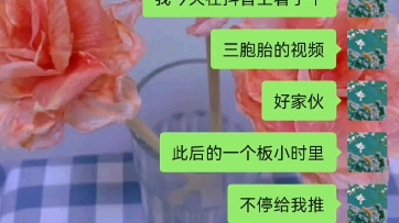 [图]当 代 女 大 学 生 抖 音 现 状