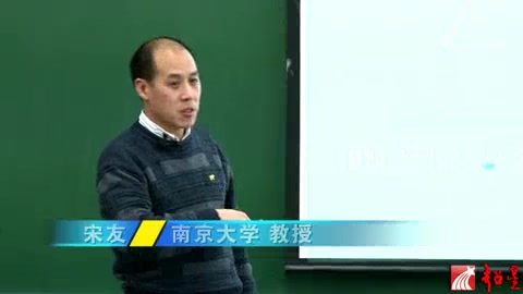 [图]南京大学 配合物的磁性（磁性基础知识） 全8讲 主讲-宋友 视频教程