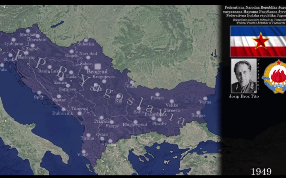 【架空历史地图】南斯拉夫(19292021)哔哩哔哩bilibili