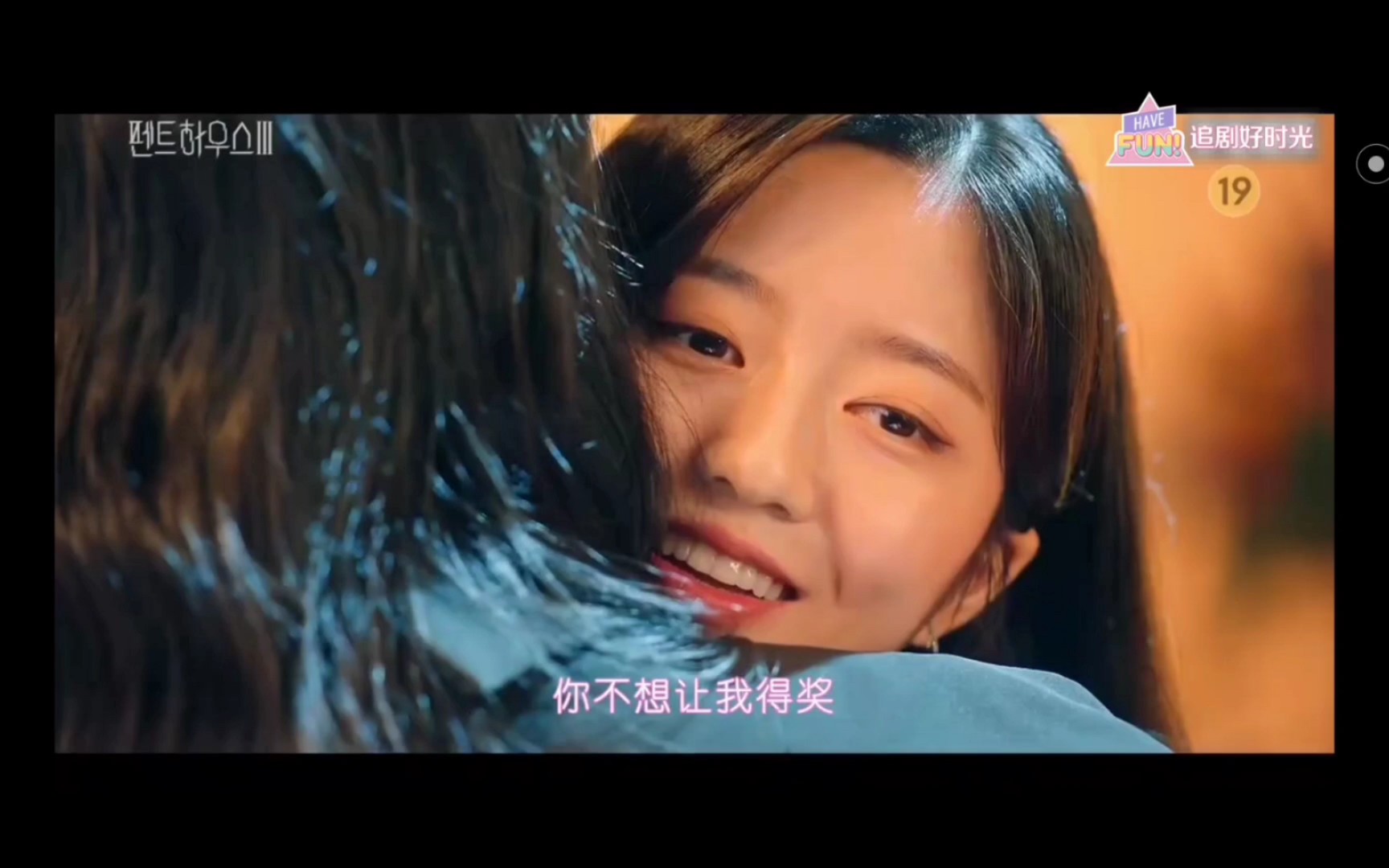 顶楼3第八集锡米露cut