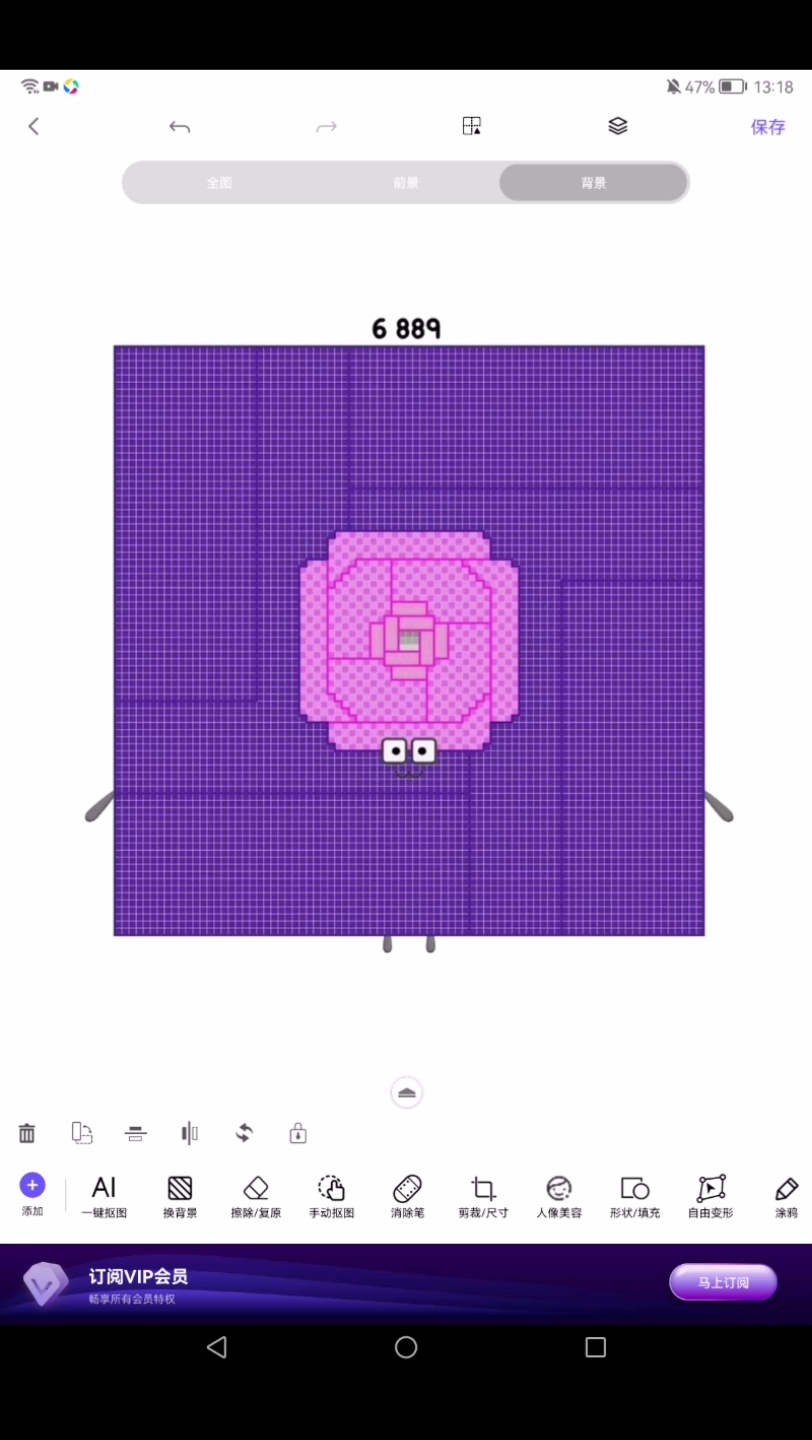 数字方块6889旋转二分钟哔哩哔哩bilibili