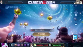2024.01.09Wells青一