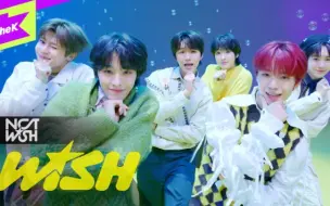 Скачать видео: 【NCT WISH】出道曲WISH Performance 4K｜1theKILLPO