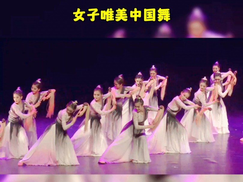 女子唯美中国舞群舞获奖作品舞蹈编号y–14中国舞群舞剧目精品舞蹈