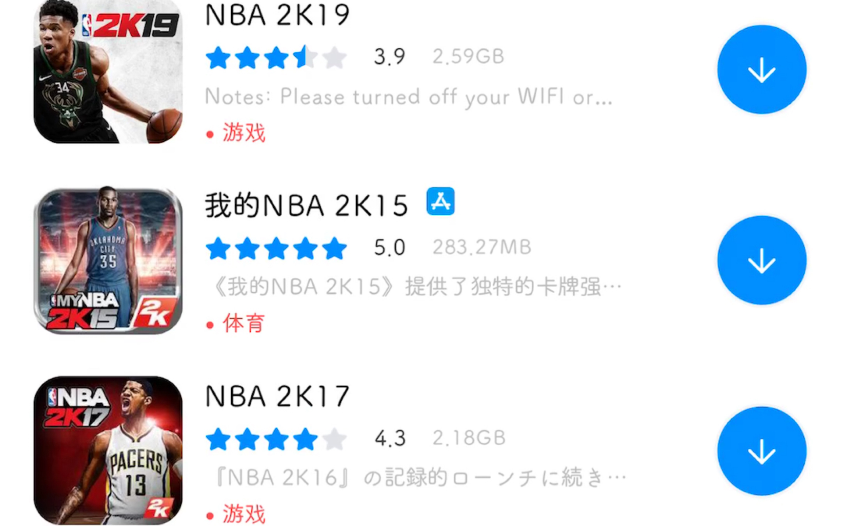 [图]【iOSNBA2K19】免费下载手机版NBA2K19！