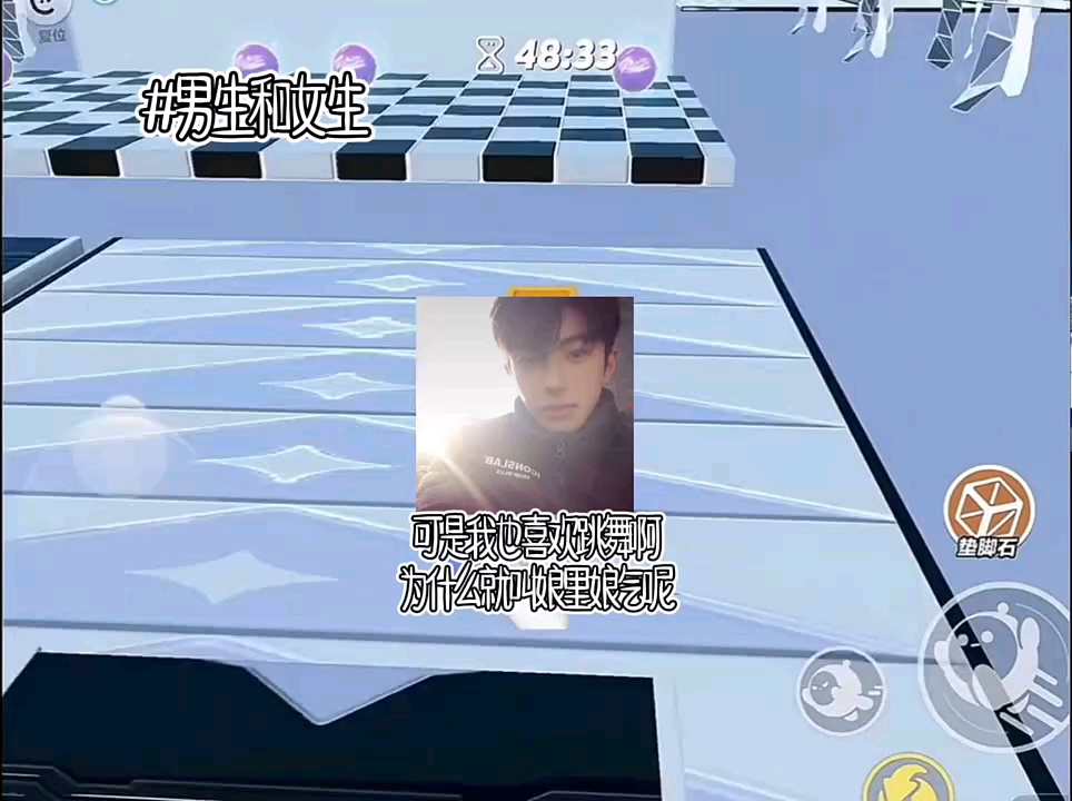 男生和女生哔哩哔哩bilibili