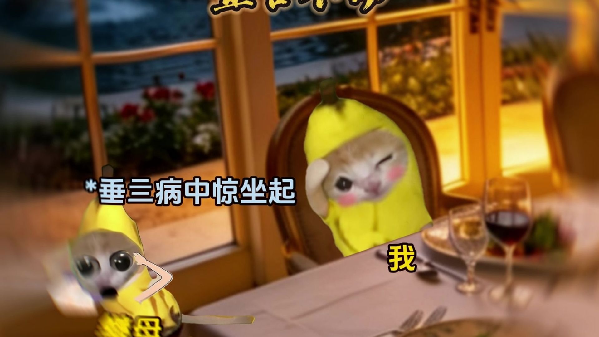 《新奇反派》13~25合集