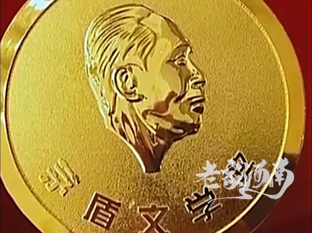 2012年文学奖获奖者(2012年文学奖获奖者是谁)