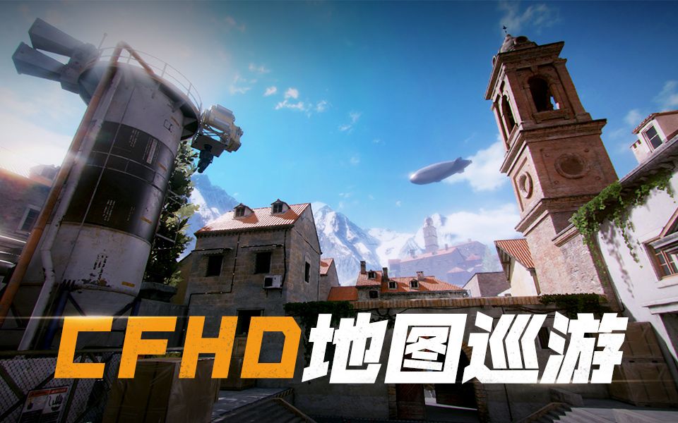 活动作品cfhd地图巡游这还是你熟悉的黑色城镇吗