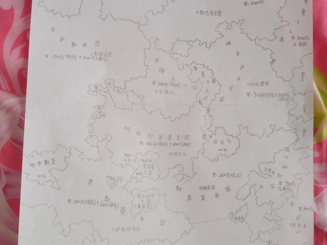 钢铁雄心四自制地图