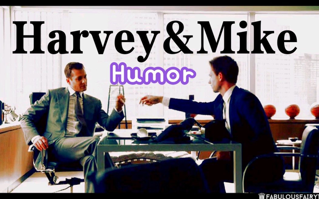 【Suits金装律师】Harvey&MikeDo I look serious??You look Stoned. 第二季搞笑向混剪哔哩哔哩bilibili