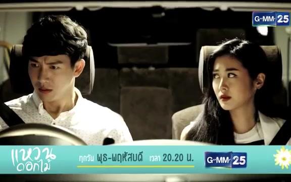 【泰剧】《花戒指》 EP.1920 预告 主演Push*Gypso哔哩哔哩bilibili