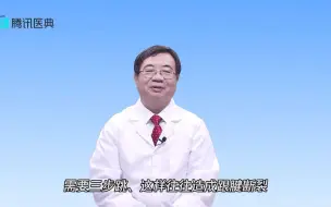 Descargar video: 医生给大家科普：跟腱炎是否能自愈。