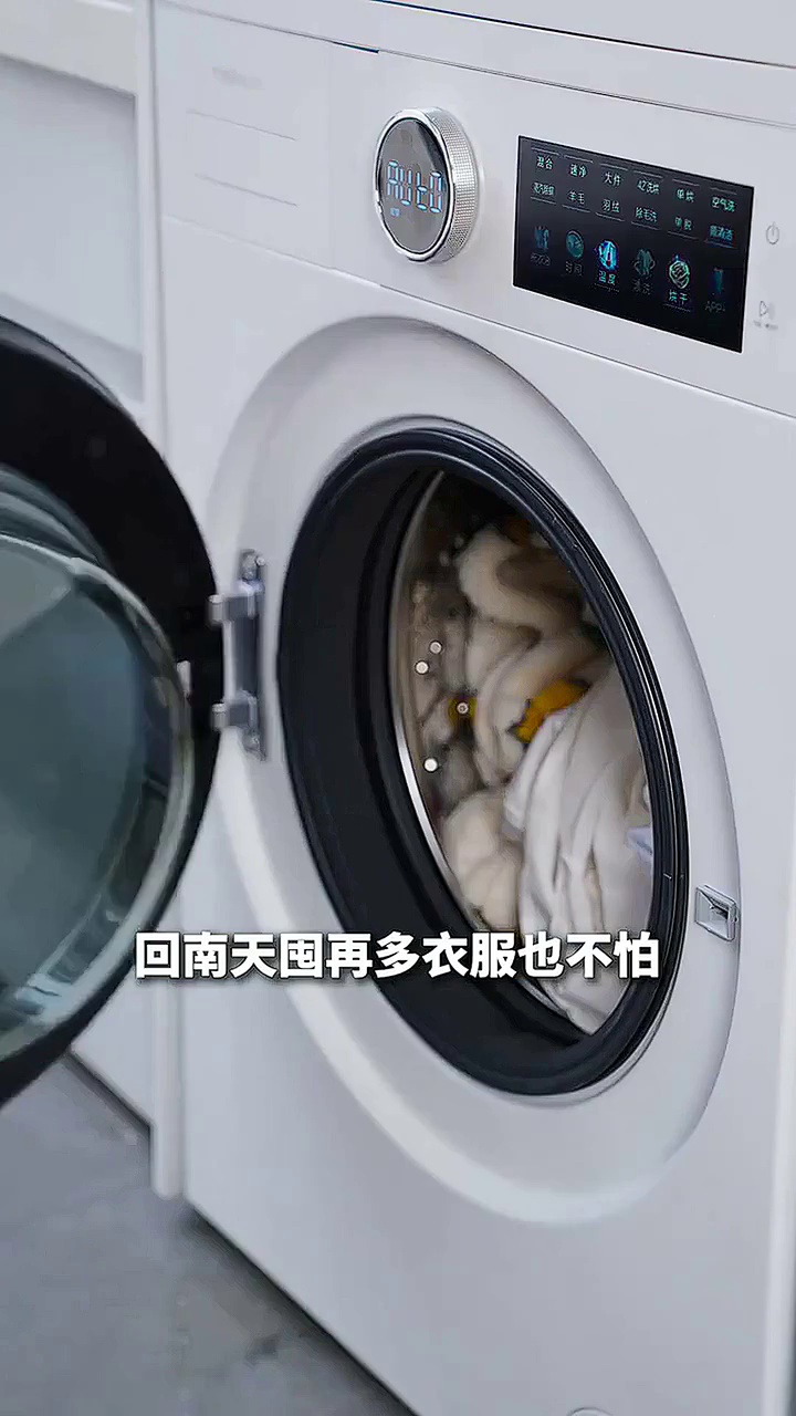 海信全家筒分区洗鞋洗衣服省心一步到位