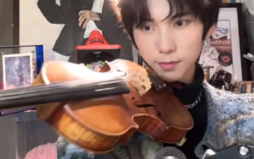 《离别开出花》董浩冉violinist 演奏 直播切片哔哩哔哩bilibili