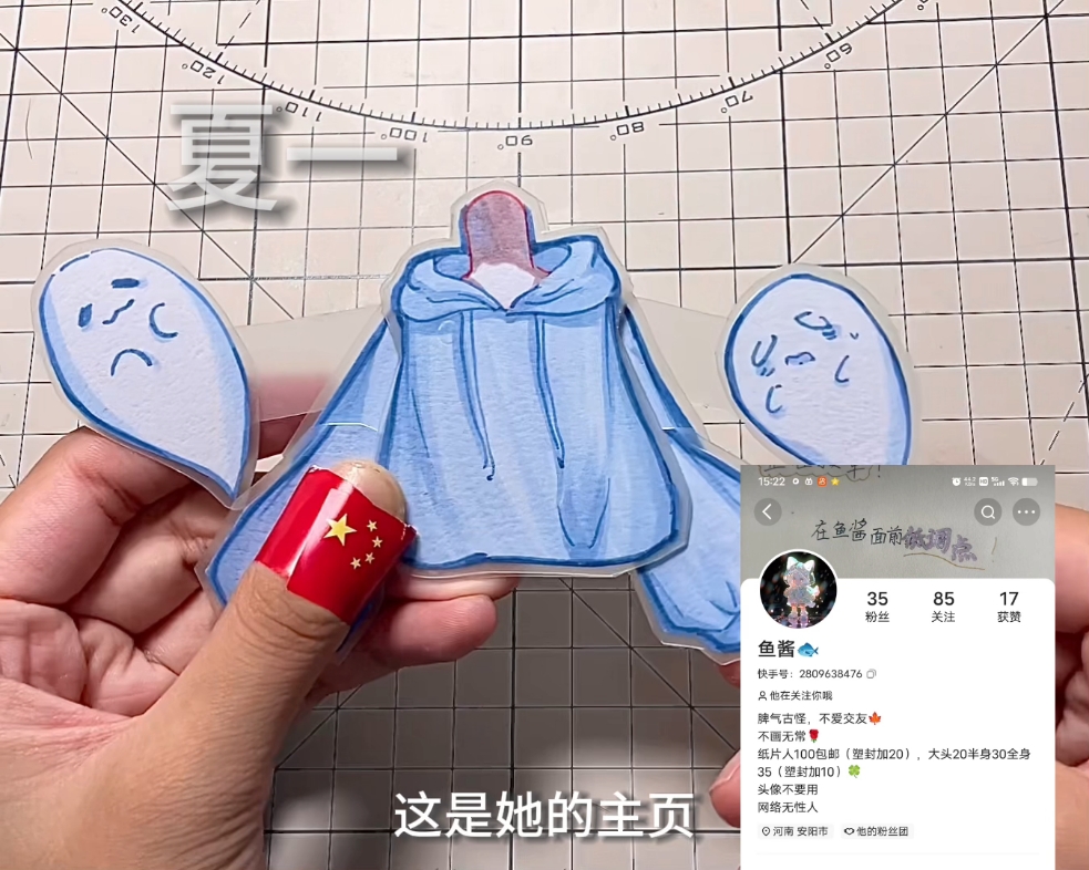 也许我词不达意,但我很开心遇见你。-夏一咩-夏一咩-哔哩哔哩视频