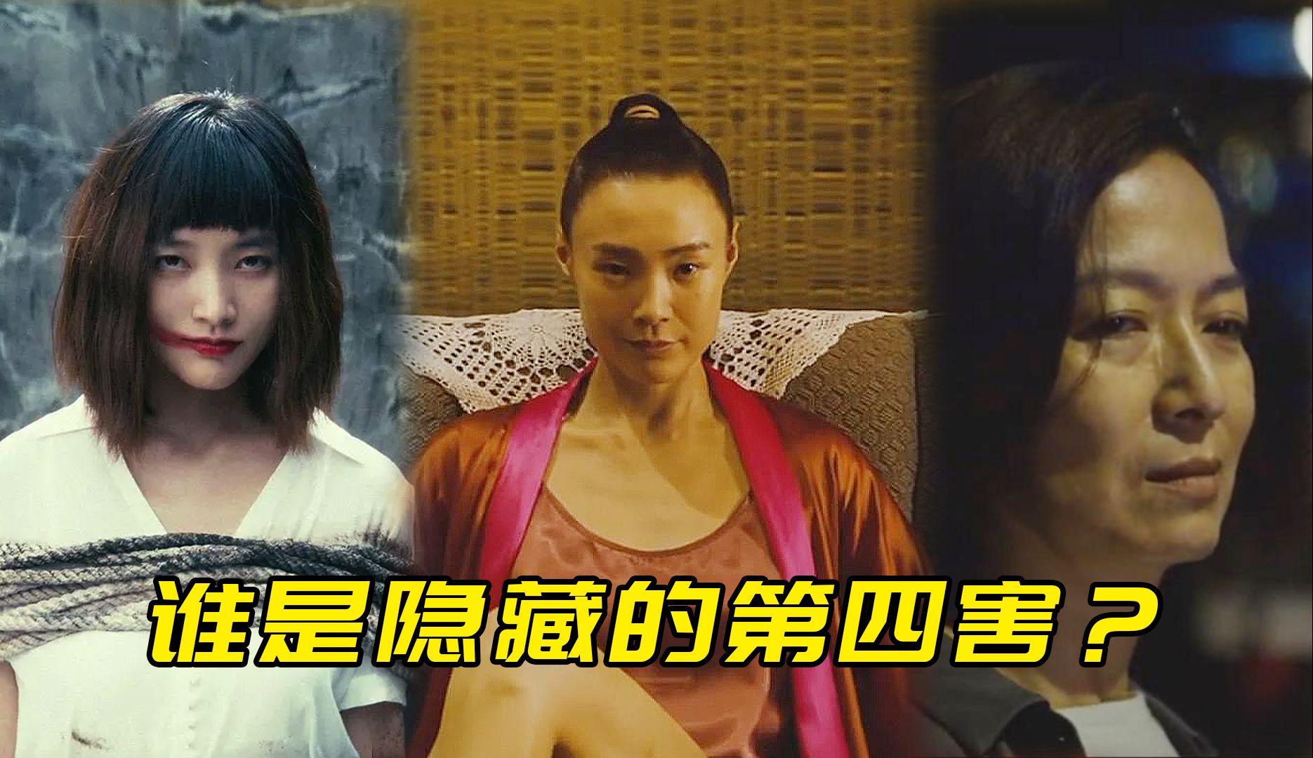 周处除三害中谁是隐藏的第四害，再次补充十个细节！