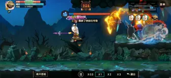 Download Video: 悬崖戏耍魔王