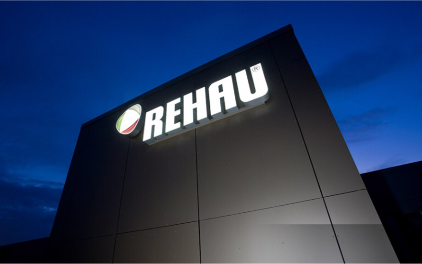 德国瑞好进口给排水管道系统