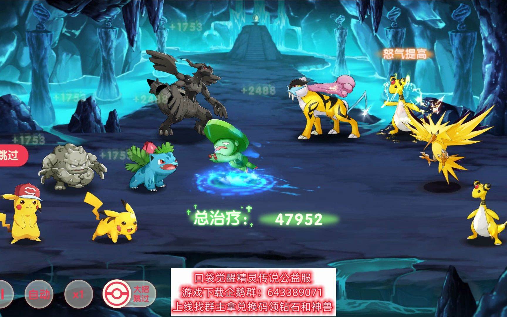 精灵觉醒:你最喜欢那只神兽?