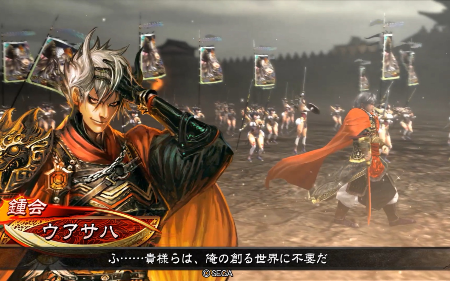 活动作品三国志大战6新世天光デッキ