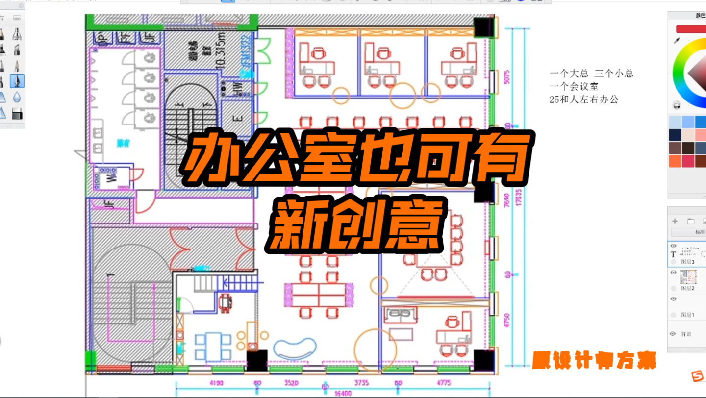 办公室也可有创意哔哩哔哩bilibili